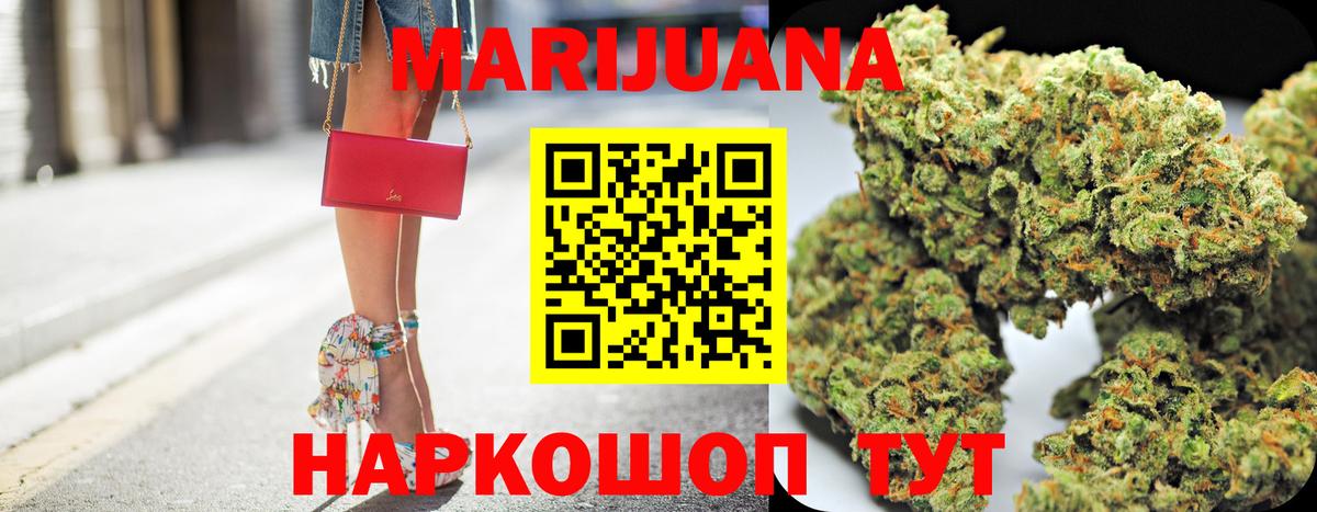 Бошки Шишки ГИДРОПОН Омск