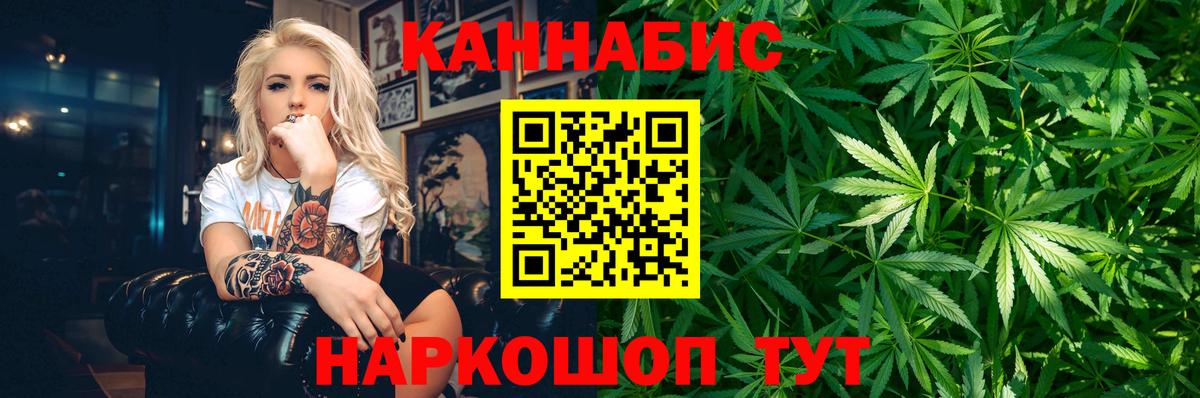 Марихуана тримм  Марихуана THC 21%  Каннабис THC 21%  Омск  Вход с VPN 